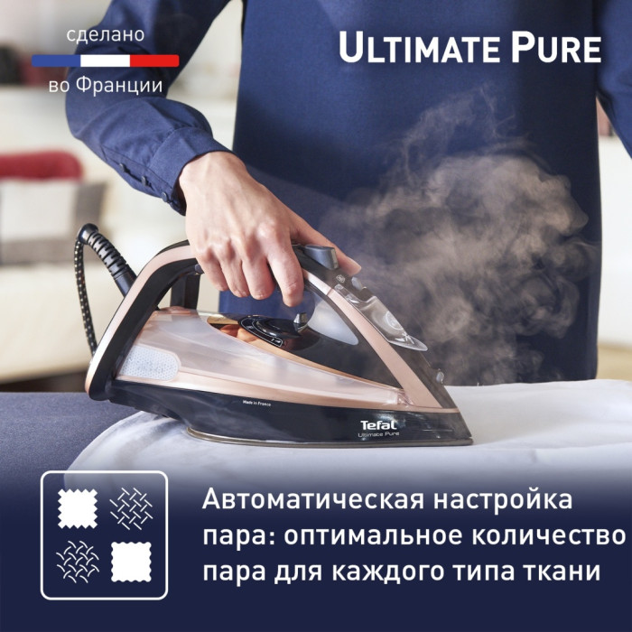Tefal Ultimate Pure FV9867E0 черный