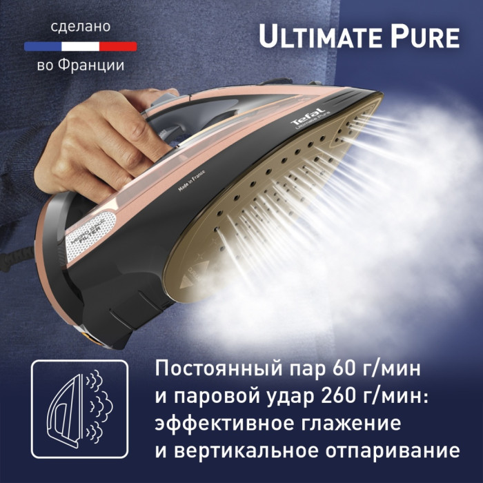 Tefal Ultimate Pure FV9867E0 черный