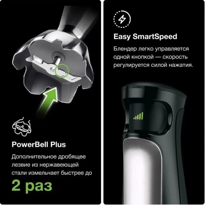 Braun Multiquick 7 MQ7045X черный, серебристый