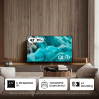 Samsung QE43Q7FAAUXCE 109 см черный