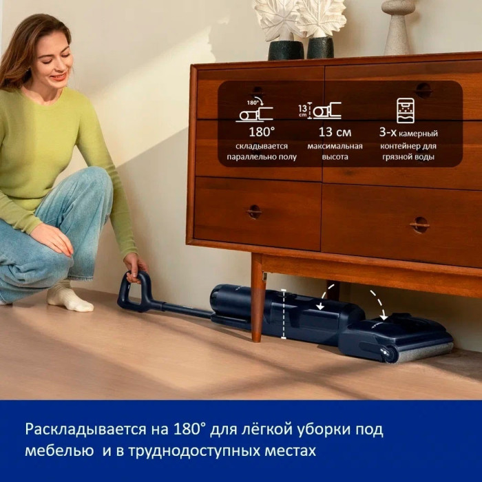 Tineco Floor One S7 Stretch черный