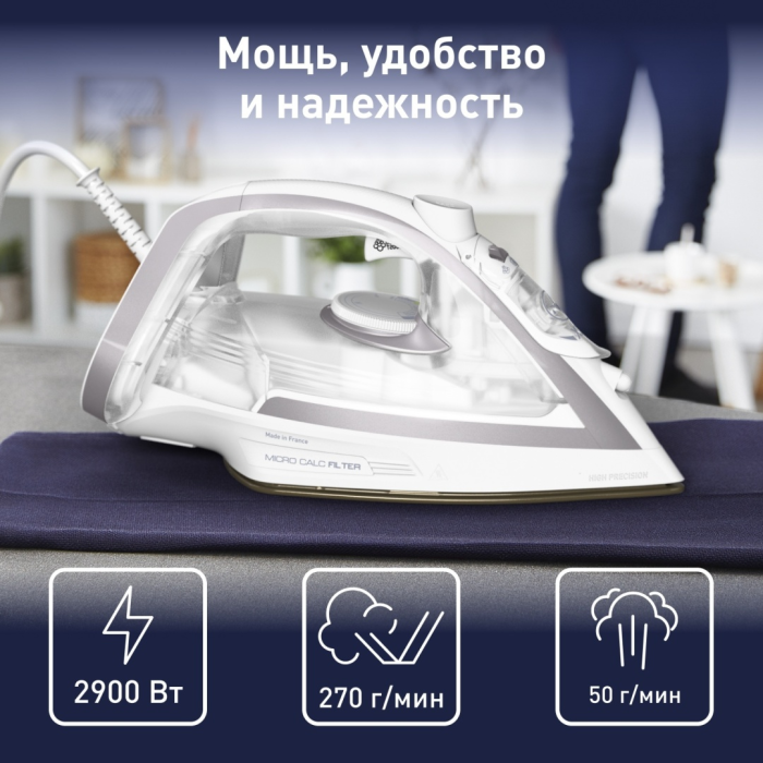 Tefal Puregliss FV8043E0 белый, серебристый