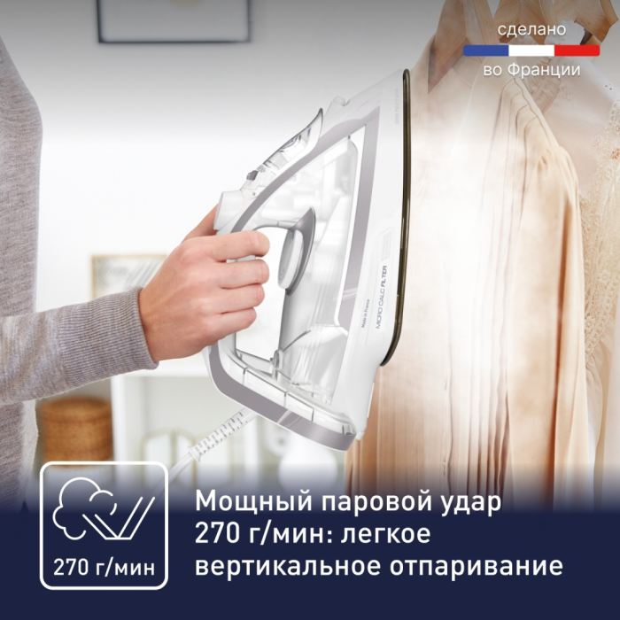 Tefal Puregliss FV8043E0 белый, серебристый