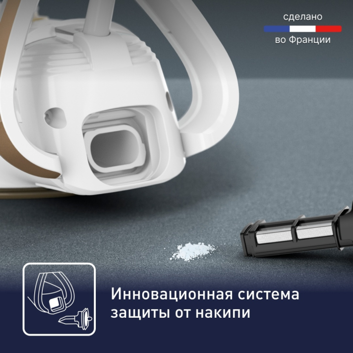 Tefal Puregliss FV8043E0 белый, серебристый