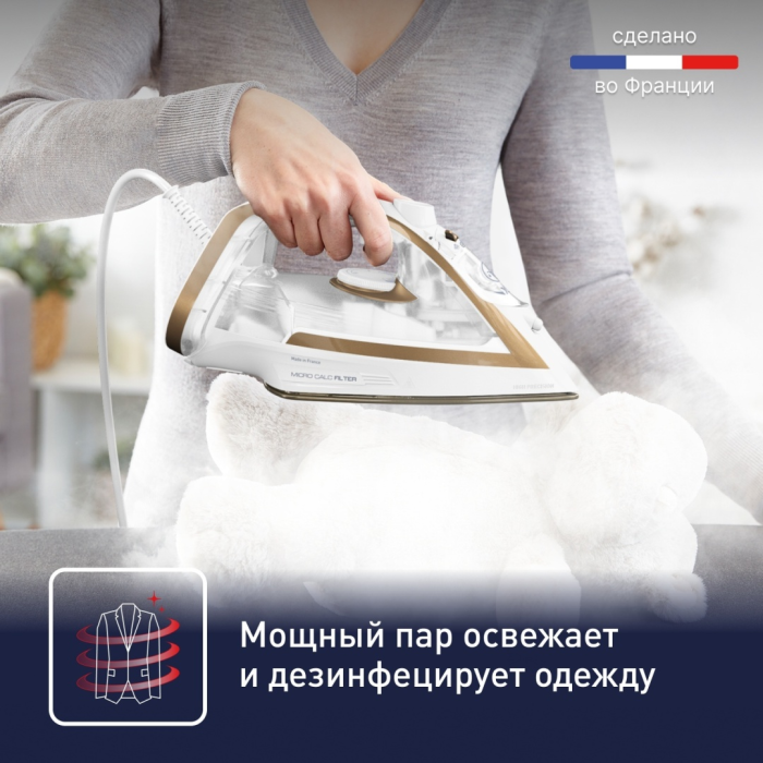 Tefal Puregliss FV8043E0 белый, серебристый