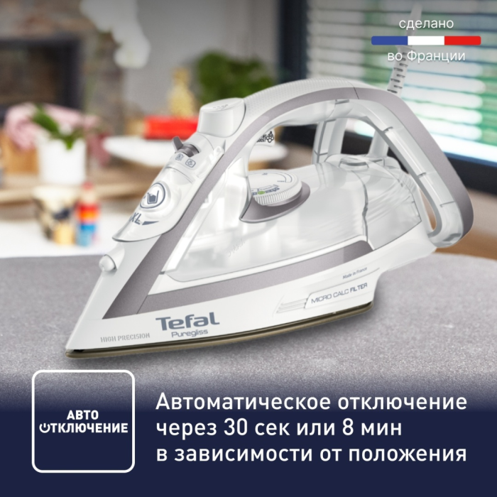 Tefal Puregliss FV8043E0 белый, серебристый