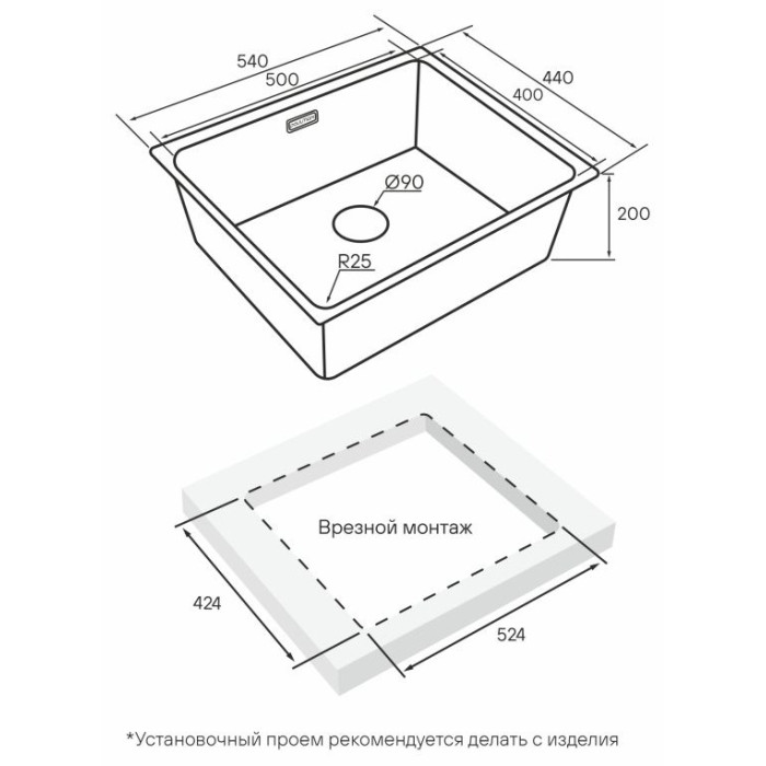 Paulmark YU54-MBN Матовый черный врезная 40х50х20 см, нержавеющая сталь