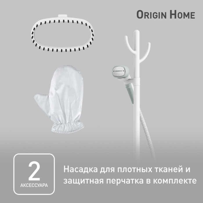 Tefal Origin Home IT3274E1 белый, бирюзовый