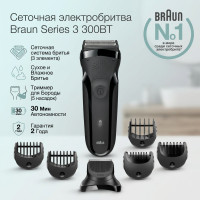 Бритва Braun 300BT BLK