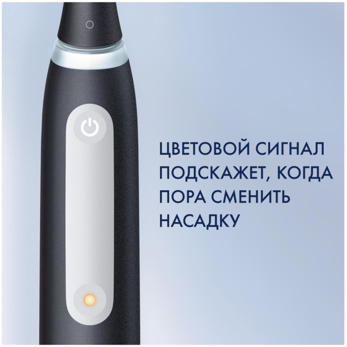 Oral-B механическая iO Series 4 Matte Black щетина средняя