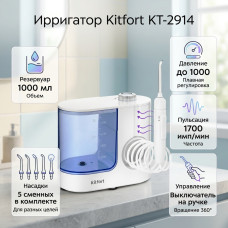 Ирригатор Kitfort КТ-2914
