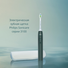 Philips звуковая щетка HX4041/48 щетина средняя серый