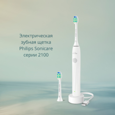 Philips звуковая щетка HX4022/01 щетина средняя белый