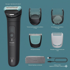 Philips триммер BG7470/15 черный