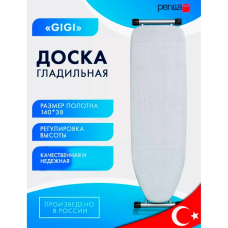Perilla напольная GIGI 15024 110x33 см