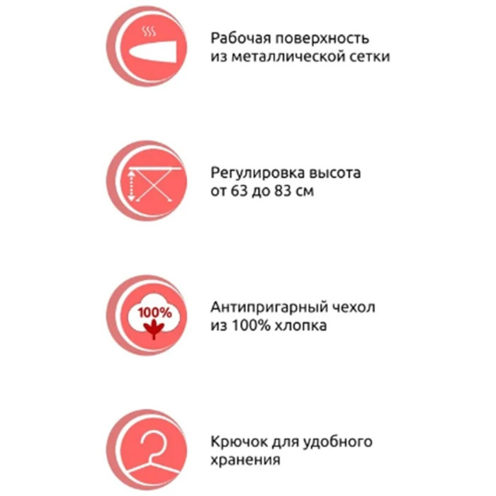 Perilla напольная GIGI 15024 110x33 см