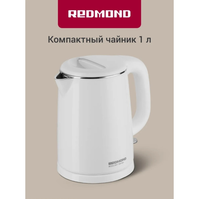 Чайник электрический Redmond RK-M1571 Белый