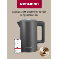 Чайник электрический Редмонд SkyKettle KM231S Серый