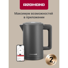 Чайник электрический Редмонд SkyKettle KM231S Серый
