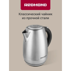 Чайник электрический Redmond RK-M172