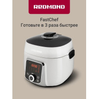 Мультиварка-скороварка Redmond RMC-P470