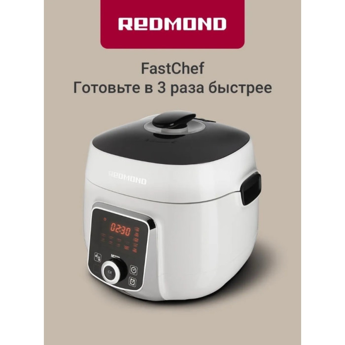 Мультиварка-скороварка Redmond RMC-P470