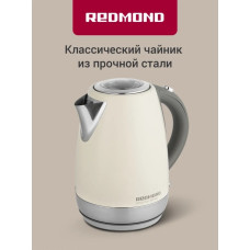 Чайник электрический Redmond RK-M179 Бежевый