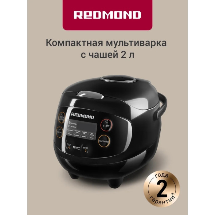 Мультиварка Redmond RMC-03 Черный