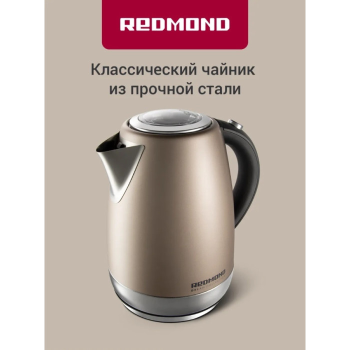 Чайник электрический Redmond RK-M1552 Розовый