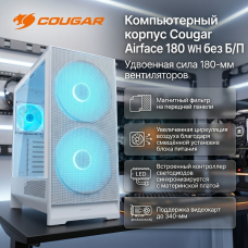 Компьютерный корпус Cougar Airface 180 WH без Б/П