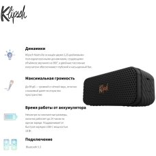 Портативная колонка Klipsch Nashville черный