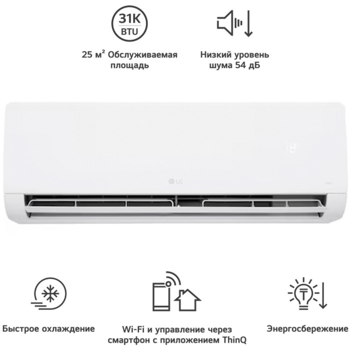 Кондиционер LG WZ09AWN