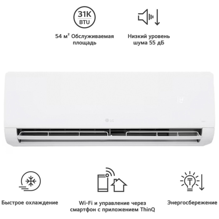 LG WZ18AWN белый