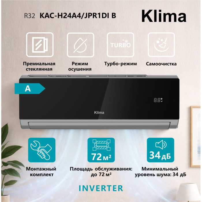 Кондиционер Klima KAC-H24A4/JPR1DI B