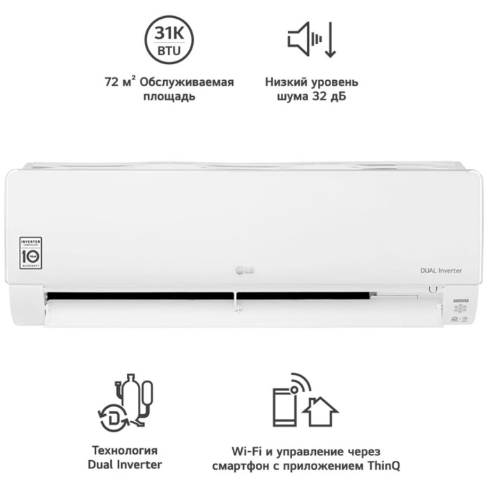 Кондиционер LG B24TS