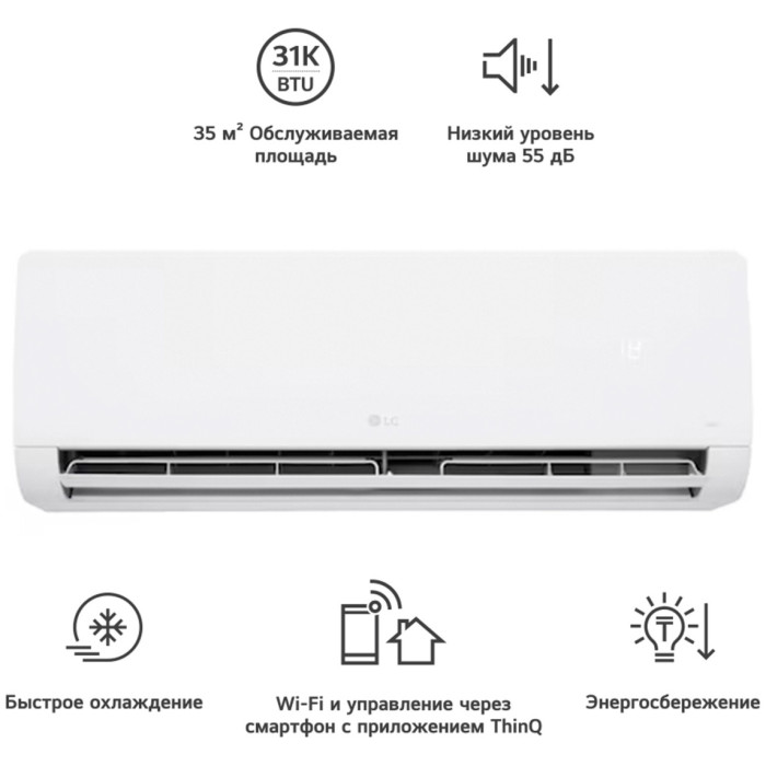 LG WZ12AWN белый
