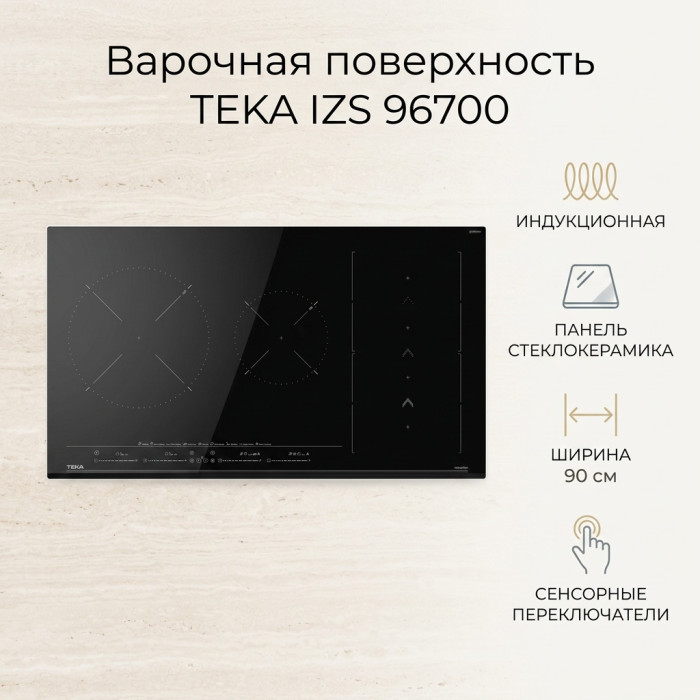 TEKA TEKA IZS 96700 черный