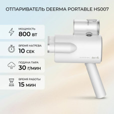 Отпариватель ручной Deerma Portable garment steamer HS007