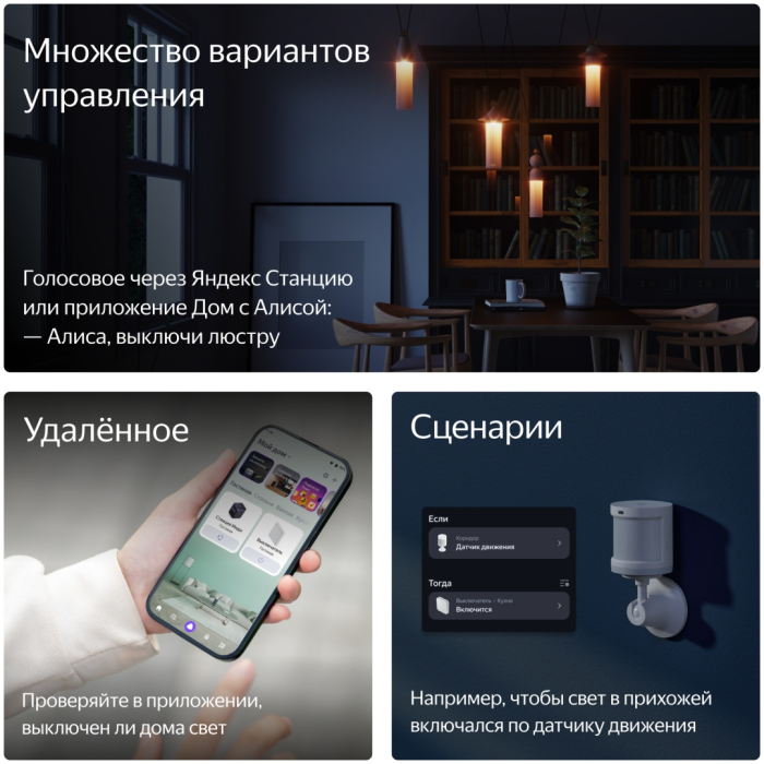 Выключатель клавишный Яндекс YNDX‑00532, белый