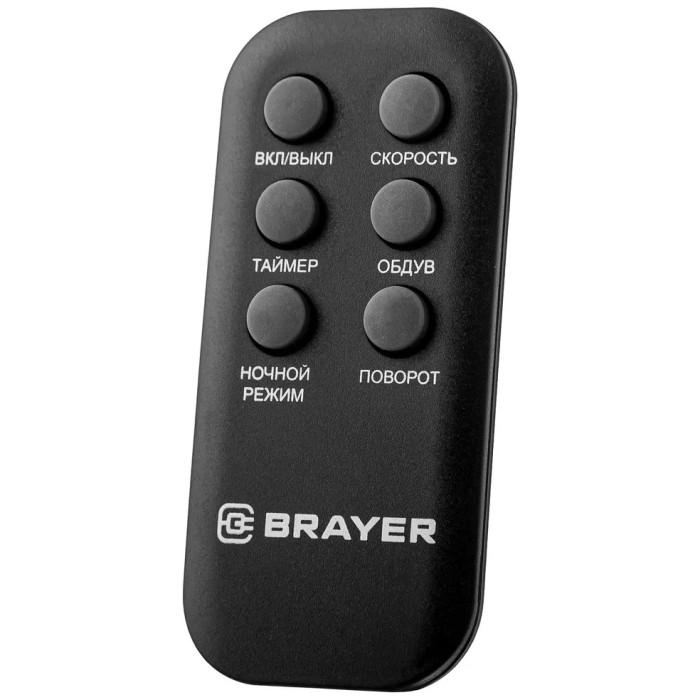 BRAYER BR4975 черный