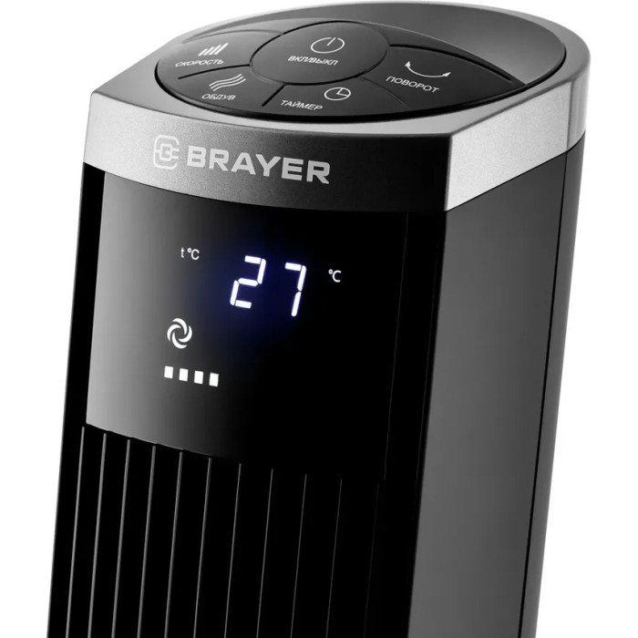 BRAYER BR4975 черный