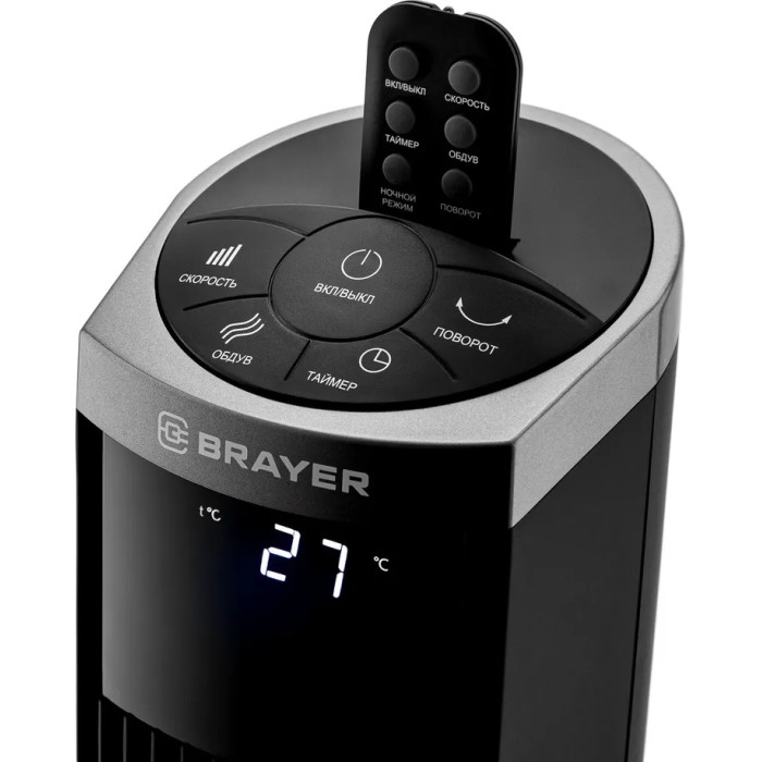 BRAYER BR4975 черный