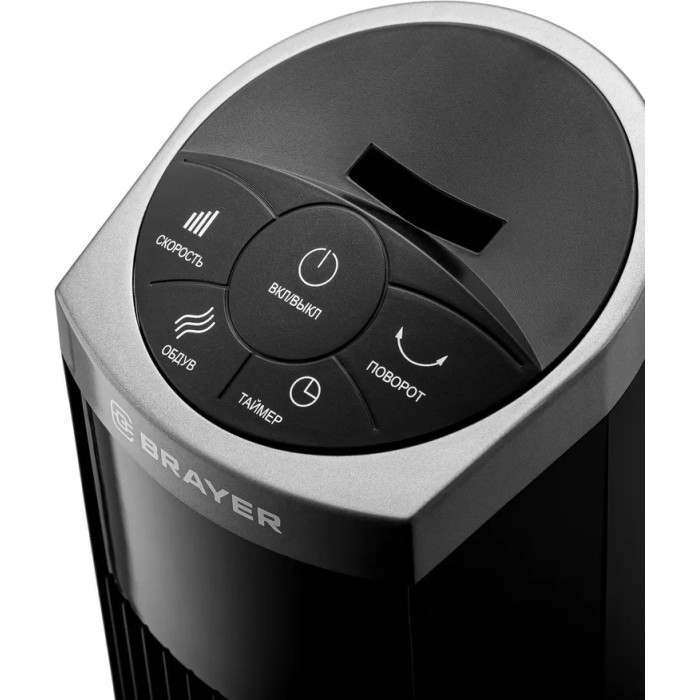 BRAYER BR4975 черный