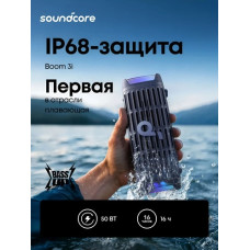 Портативная колонка Soundcore Boom 3i черный
