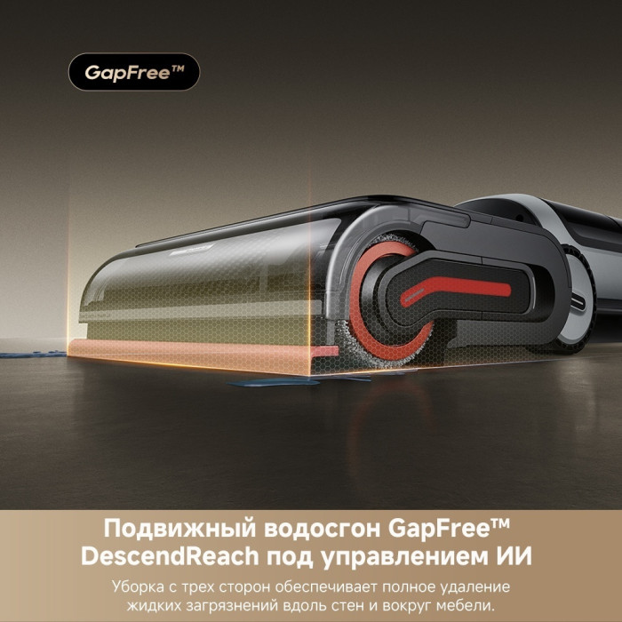 DREAME H15 Pro черный