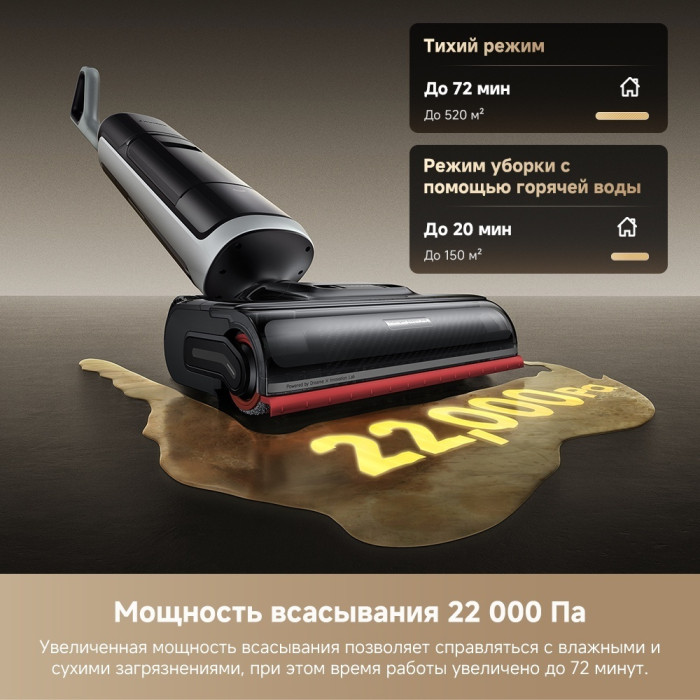 DREAME H15 Pro черный