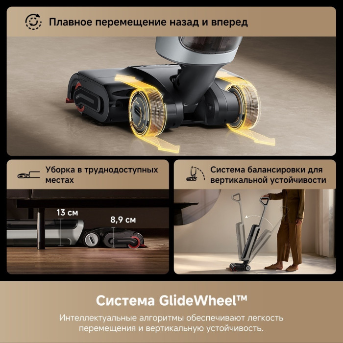 DREAME H15 Pro черный