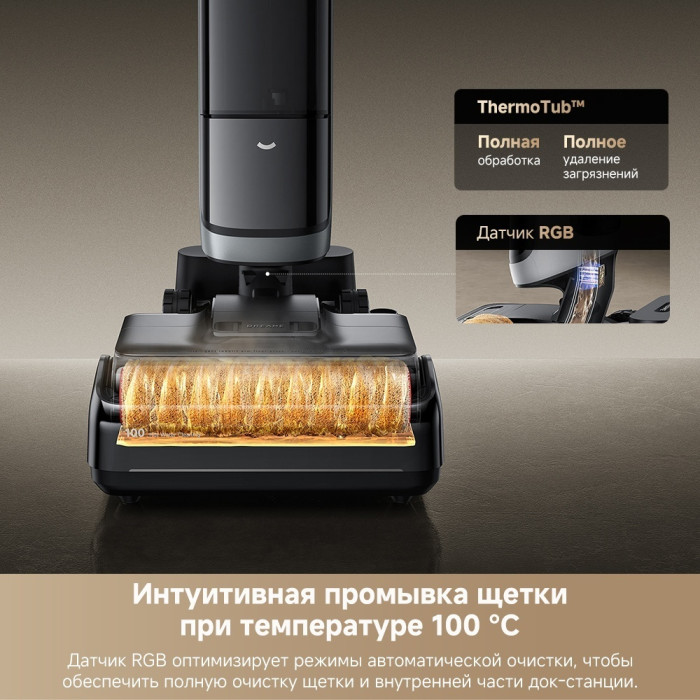 DREAME H15 Pro черный