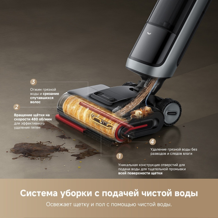 DREAME H15 Pro черный