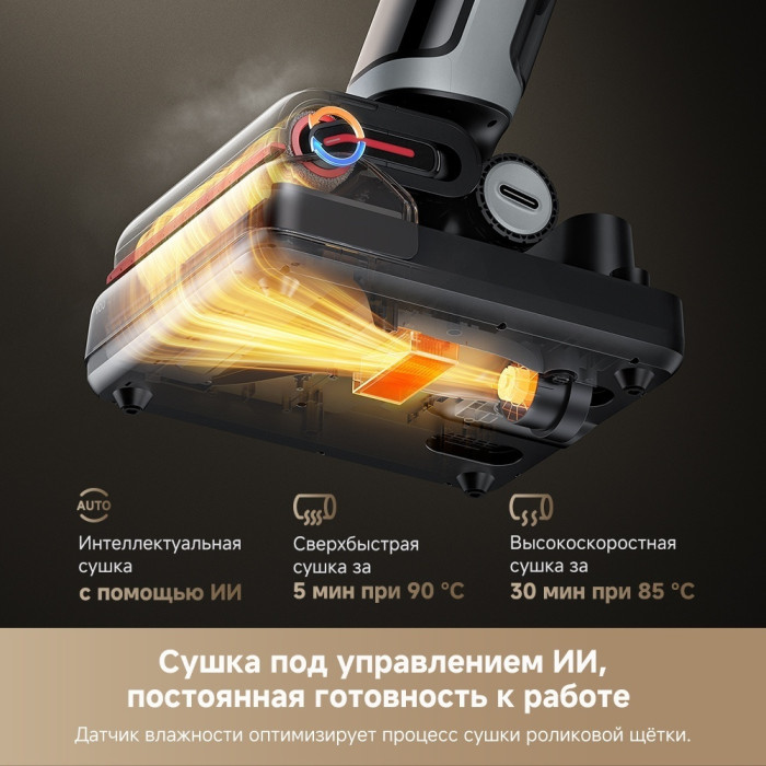 DREAME H15 Pro черный